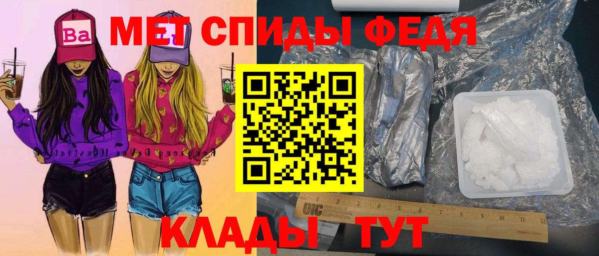 Первитин винт  Первитин винт  Вход с VPN  Кунгур 