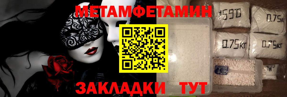 ГАШИШ Кунгур