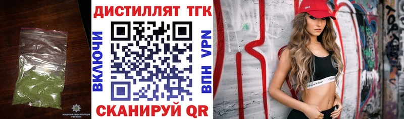 ТГК вейп Кунгур