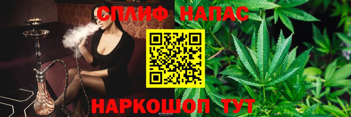 Конопля Ganja Кунгур