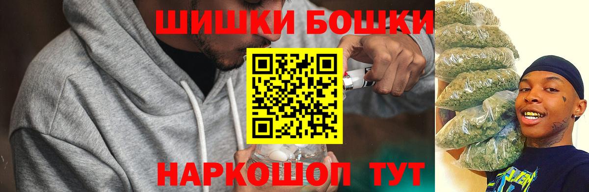 Канабис марихуана  Бошки марихуана семена  Канабис гибрид  Вход с VPN  Кунгур 